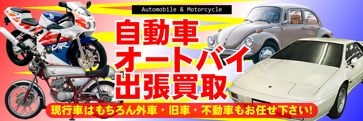 シニアカー・三輪自転車・電動アシスト自転車