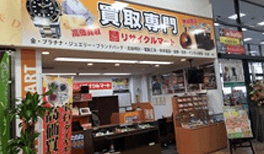 カインズ浜松雄踏店