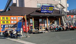 浜松入野店