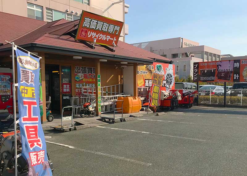 入野店