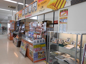 雄踏店
