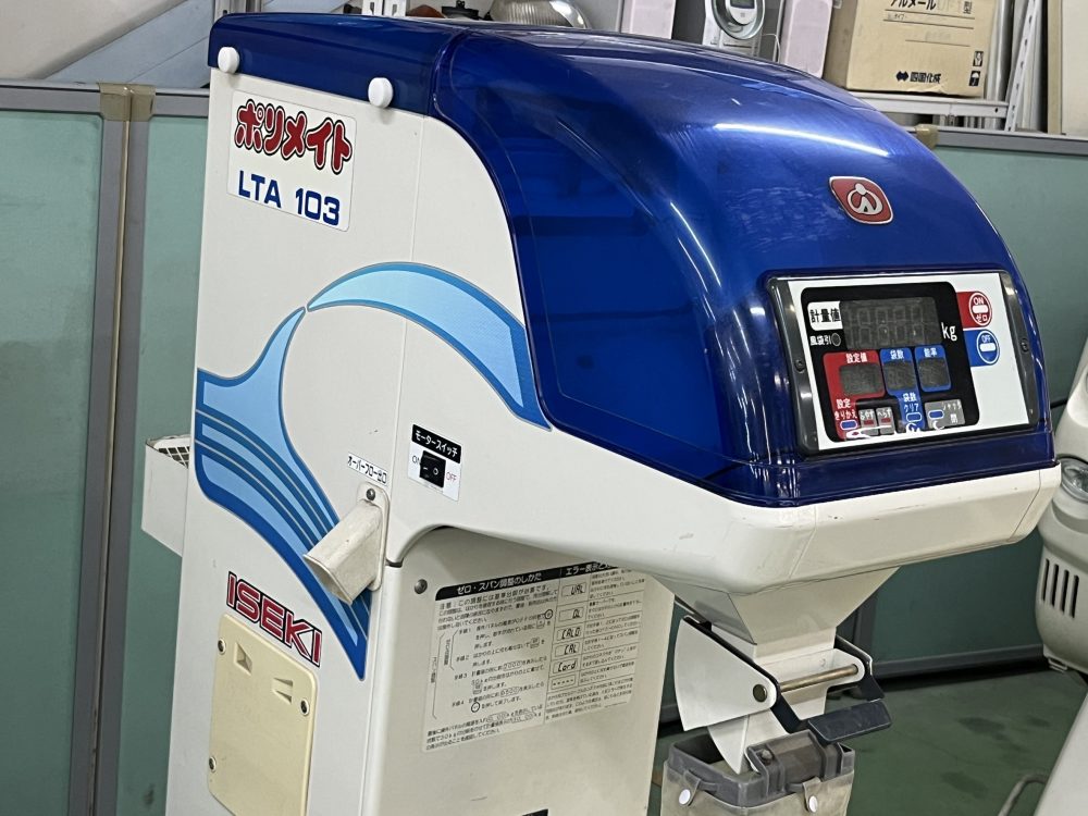 ISEKI イセキ 選別計量機 ポリメイト LTA103
