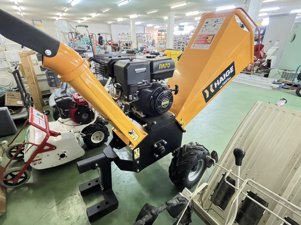 HAIGE ハイガー ウッドチッパー 粉砕機 HG-15HP-GGS