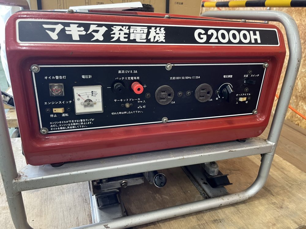 マキタ makita 発電機 G2000H